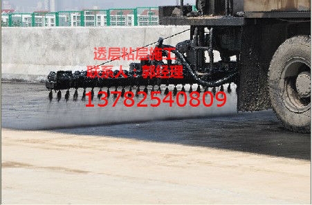 透層、粘層施工